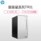 惠普(HP)455-032cn台式电脑主机(i3-4170 4G 1TB 7200转 2G独显 Wifi win10)