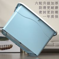 大号塑料收纳箱家居玩具搬家书籍学生宿舍大号装衣服防水防霉