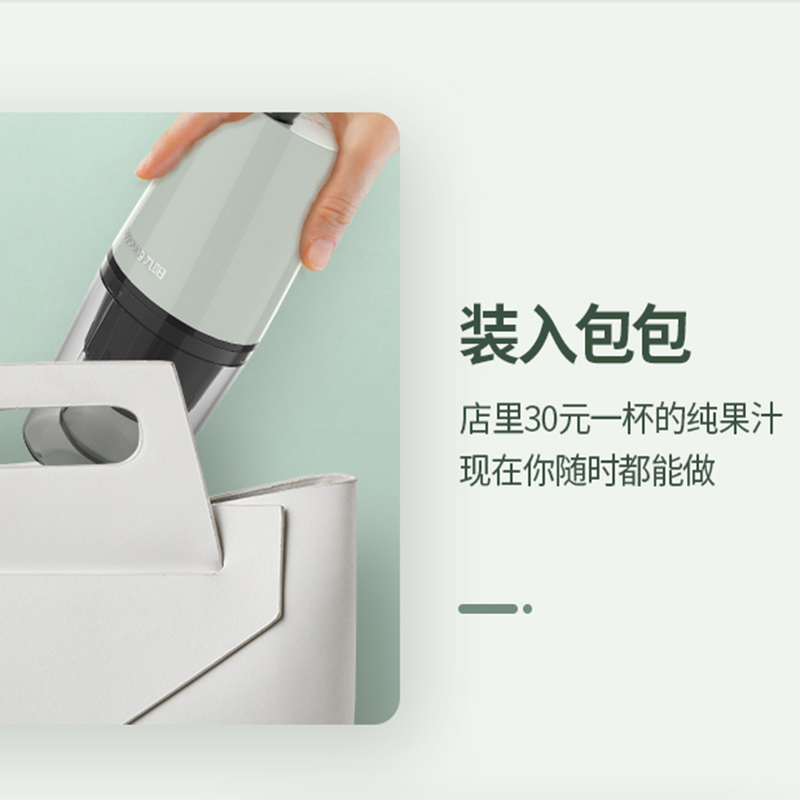 九阳 Joyoung 原汁机Z2-LZ190(山葵绿)无线便携 汁渣分离 简单易拆易清洗 新潮设计 果汁机榨汁机原汁机