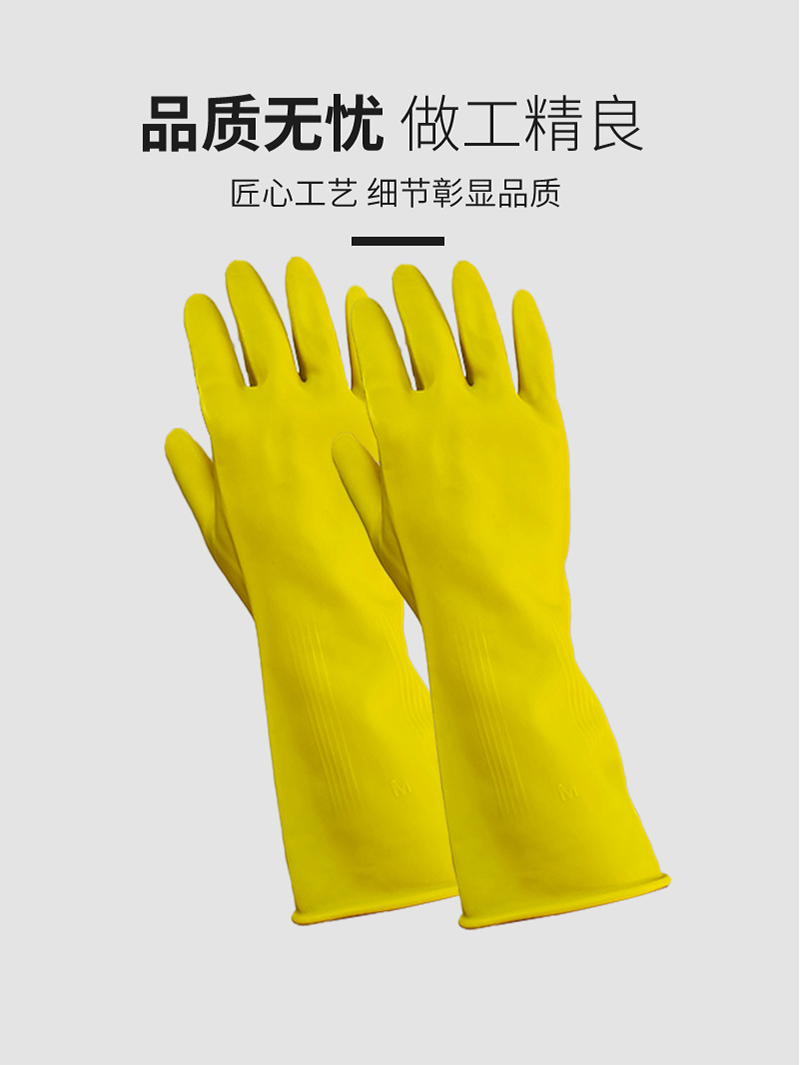 路吉通 工业乳胶手套 L 副高清大图