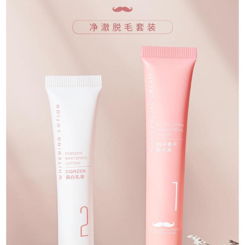 脱毛膏套装(2支装) 脱毛膏唇部去胡子去指毛女士学生温和全身脱毛修护套装