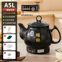 志高(CHIGO)全自动煎药壶中药电煎壶家用煲药煎锅中医煮熬药罐砂锅炖药煲_志高A5L壶一键智能升级款