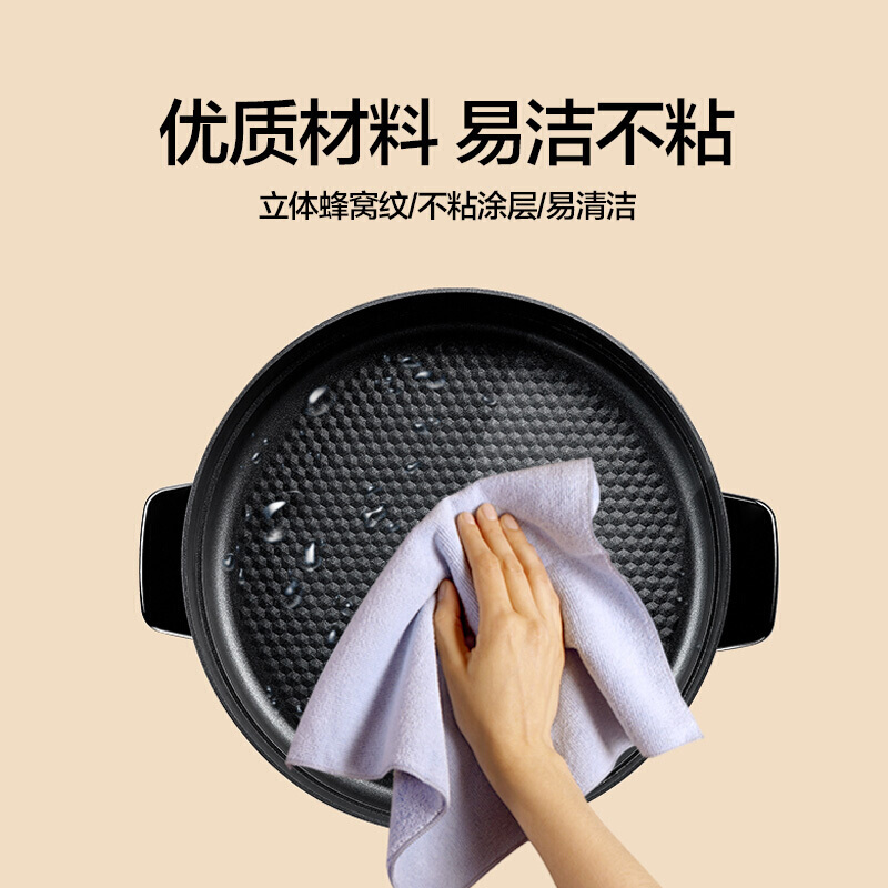 美的(Midea) 电火锅 MC-DY32Power301 智能涮烤一体锅温度调节家用多功能 1500W大火力 4.5L