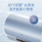 法迪欧电热水器F50-C20HC1 安全防护 远程遥控 4倍增容热水器