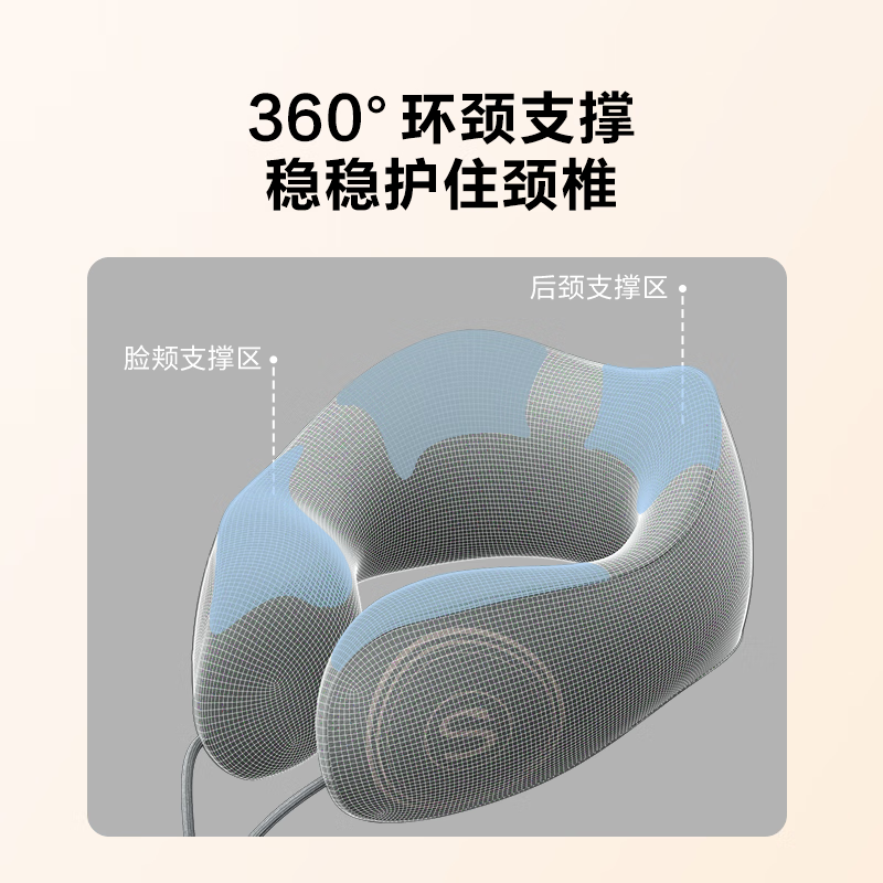 SKG颈椎热敷枕 脖子护颈仪 热敷支撑U型枕午休枕睡眠神器N1尊享款高清大图
