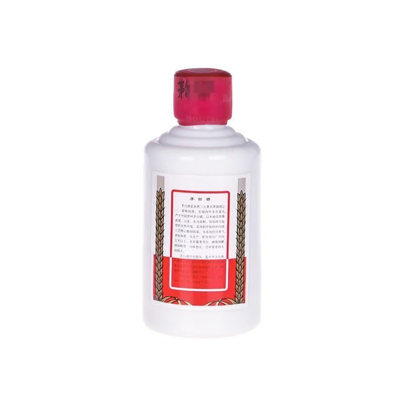茅台 贵州茅台酒 飞天小茅台 53度50ml *2 双瓶装 酱香型 小可爱茅台