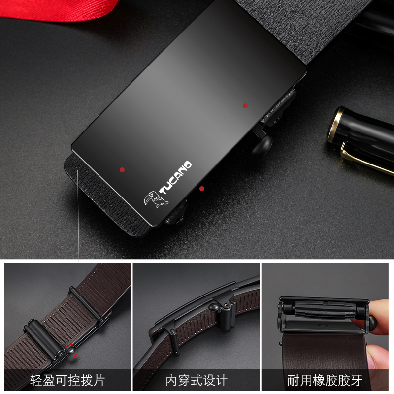 啄木鸟男士皮带真皮无牙自动扣内穿腰带时尚商务无卡槽牛皮带自无高清大图
