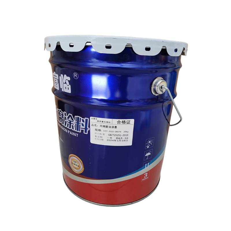 财富临 丙烯酸油漆墨 SR070 kg高清大图