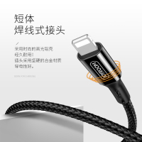 机乐堂 苹果数据线 编织尼龙耐用 支持iPhoneXS/max/6s/7p/8plus/xr/iPad 1米 黑色