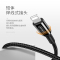 机乐堂 苹果数据线 编织尼龙耐用 支持iPhoneXS/max/6s/7p/8plus/xr/iPad 1米 黑色