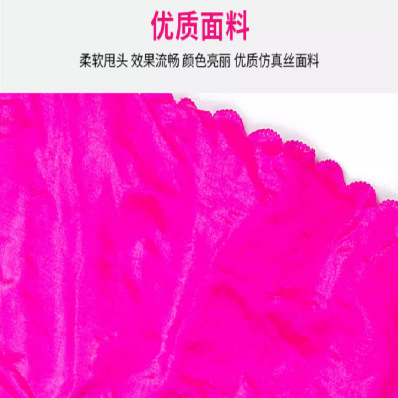 苏宁宜品舞蹈扇彩色秧歌扇多色可选飘长20cm,扇骨31cm高清大图