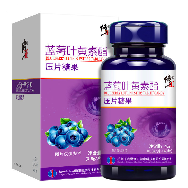 修正 蓝莓叶黄素酯 0.8g/片*60片