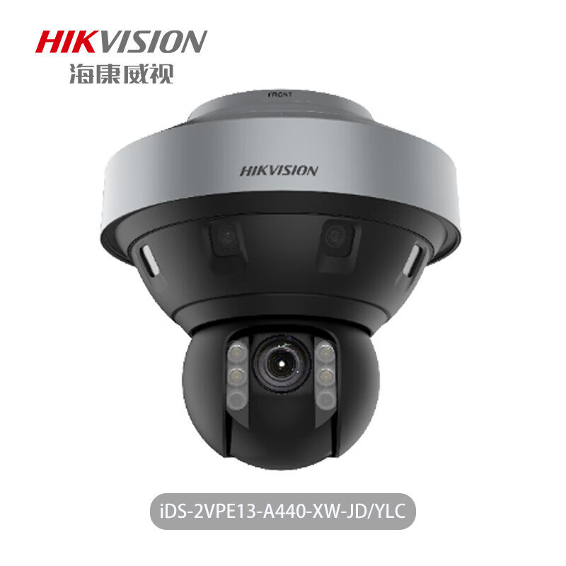摄像头 海康威视/HIKVISION iDS-2VPE13-A440-XW-JD/YLC 红外130W
