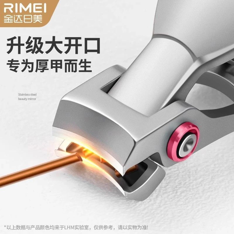 金达日美大开口指甲刀套装指甲剪指甲钳专用家用修脚工具B7163