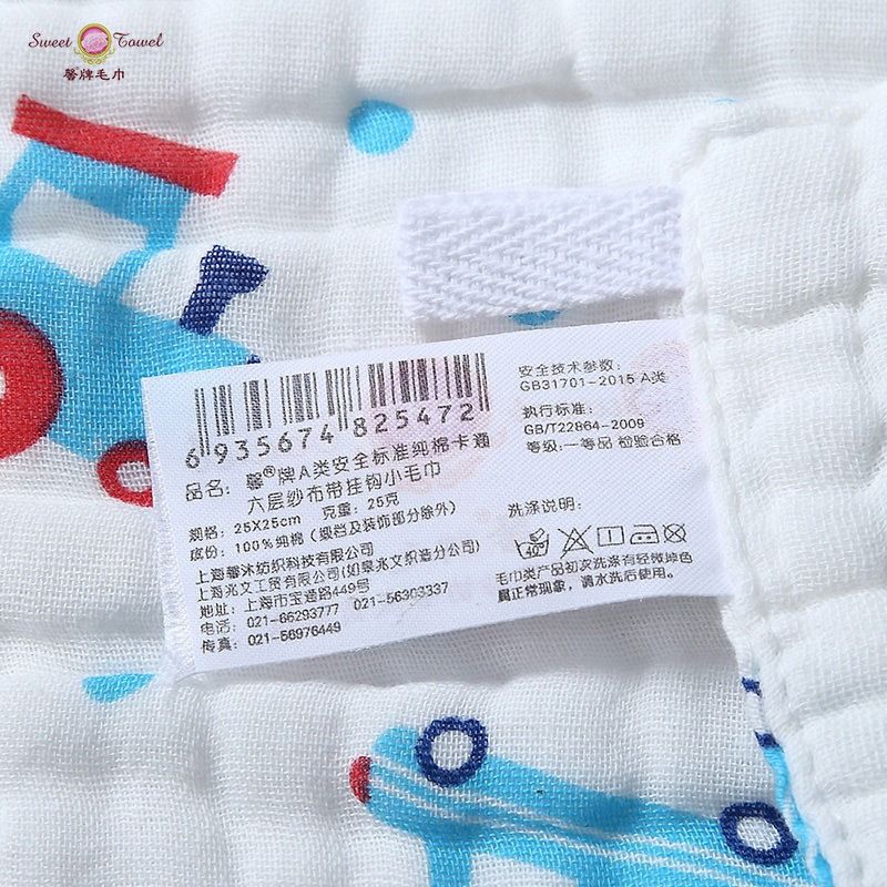 馨牌 A类安全标准纯棉卡通纱布带挂钩小毛巾 童巾 儿童洗脸小面巾2条装 蓝色+粉色 25*25cm