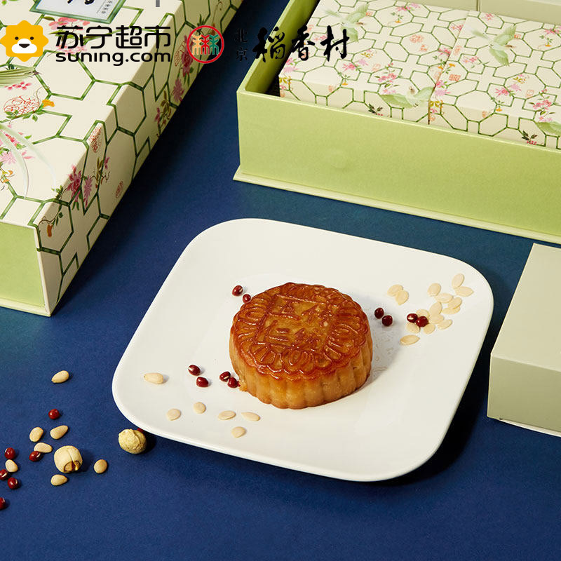 北京稻香村 糖醇福月8种口味680g广式莲蓉中秋月饼礼盒装