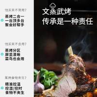 华帝(vatti)42升嵌入式蒸烤箱一体机高温蒸汽自清洁除垢触控智能电蒸箱可预热防冷凝水散热快蒸烤二合一烤箱i23010