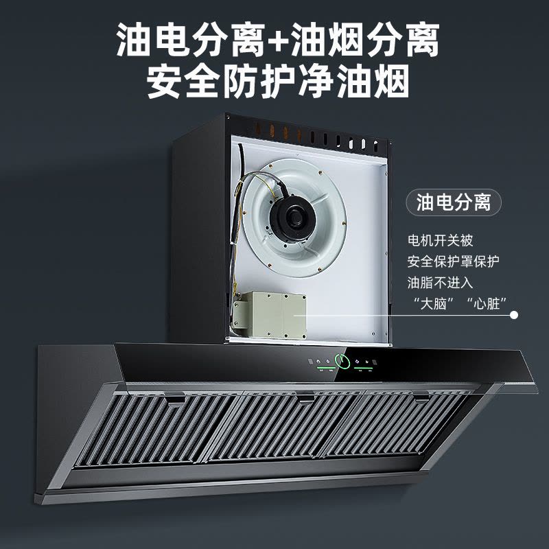 欢呼好太太商用抽油烟机38立方侧吸式 大吸力大功率智能体感饭店农村土灶不锈钢吸烟机排烟罩吸油机1米自行安装XQ15图片