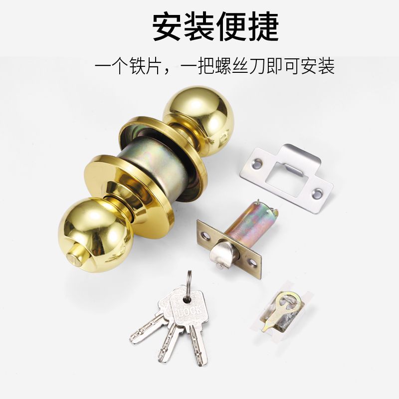 奇粤门锁球形锁房门锁室内圆锁门锁卧室通用型圆形锁不锈钢圆球锁 球锁(无匙款) 中心距60MM(舌长 5厘米)
