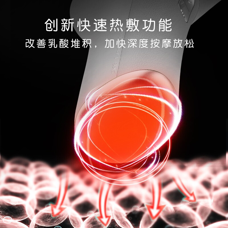 SKG F5筋膜枪按摩器 肌肉放松器 全身按摩仪器 充电便携续航长静音 热敷按摩FK008614高清大图