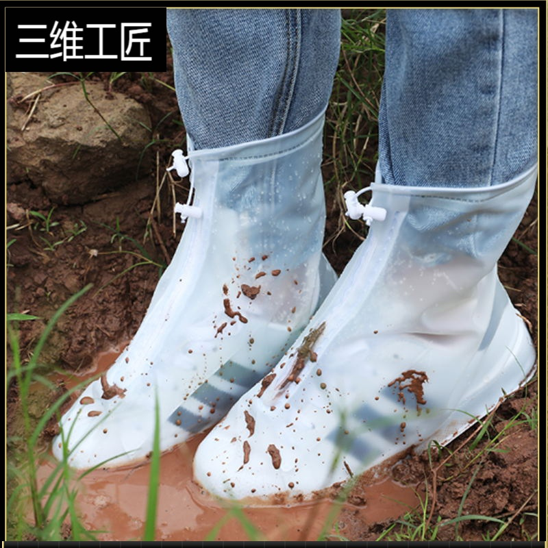雨鞋套防滑加厚时尚耐磨成人男女户外雨天防高防雨鞋套