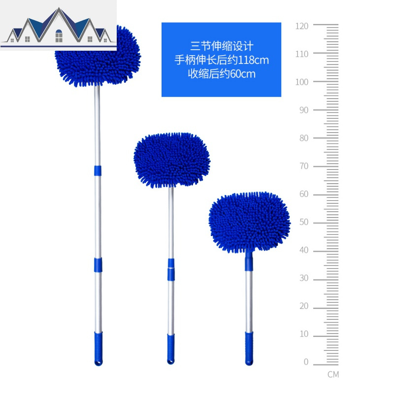 洗车工具套装擦车拖把除尘掸子刷车刷子软毛长柄伸缩汽车清洁 三维工匠