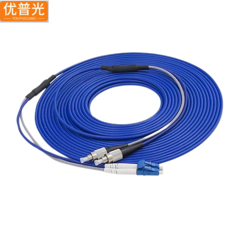 优普光铠装单模双芯光纤跳线FC-LC 5米/根高清大图