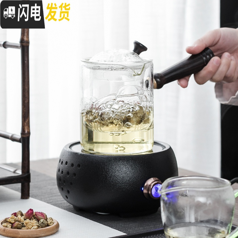 三维工匠玻璃茶壶煮茶器泡茶壶可高温煮茶壶泡茶器侧把壶茶具套装家用 恒竹煮茶壶