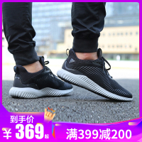 Adidas2021新款阿迪达斯男鞋黑武士运动鞋阿尔法小椰子轻便跑步鞋