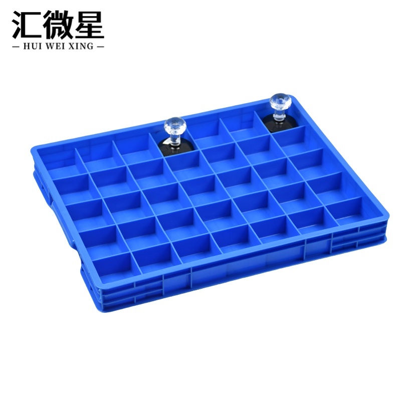 汇微星分格零件盒 零件盒分格箱450*355*50mm个