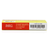 片仔癀片仔癀含片 0.5g*24片清热 利咽 急慢性咽喉炎