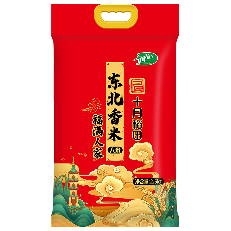 十月稻田(SHIYUEDAOTIAN) 东北香米(大米)2.5kg米粒晶莹透亮口感劲道有韧性
