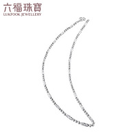 六福珠宝竹节圆珠链PT950铂金项链男款计价L04TBPN0002