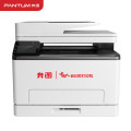 奔图（PANTUM）CM1150ADN彩色激光多功能一体机（打印 复印 扫描 输稿器 自动双面 有线网络 ）