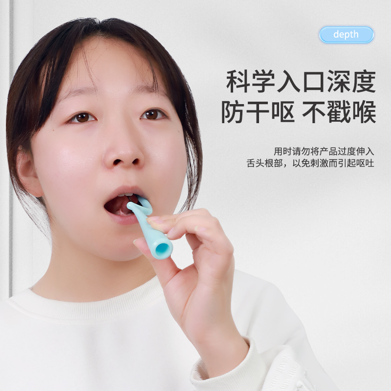 中M舌尖锻炼器儿童口肌训练器发音不准舌肌练习舌头灵活唇肌锻炼