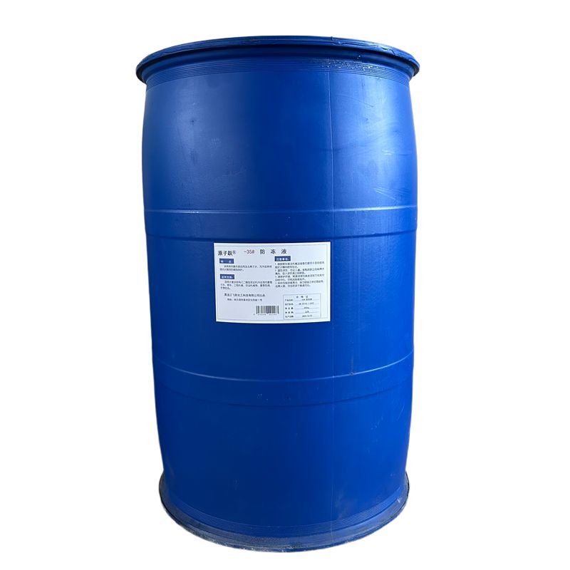 原子跃 防冻液 -35# 200kg/桶高清大图