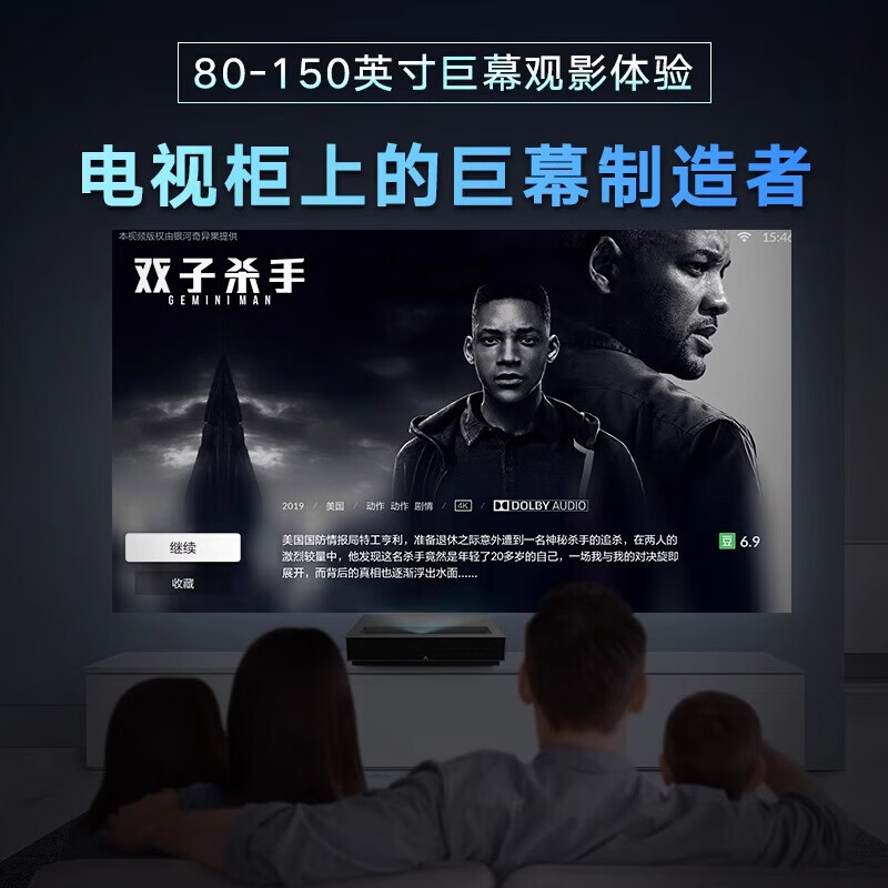 峰米[更新升级]4K Cinema Pro 高亮版激光电视客厅卧室投影机投影仪家庭影院[4K超高清]