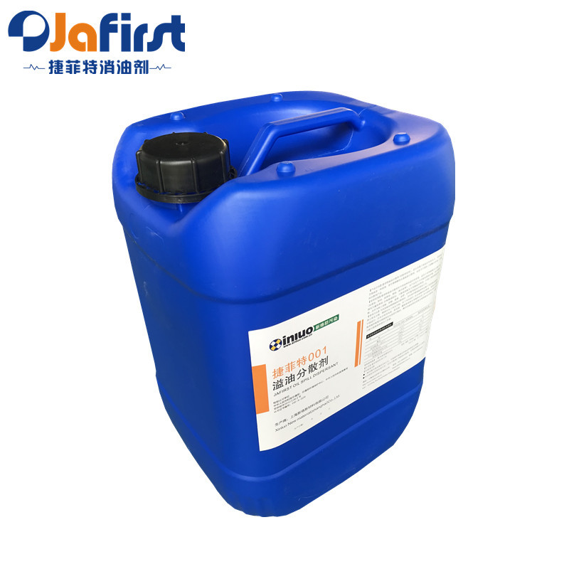 捷菲特001溢油分散剂25L/桶