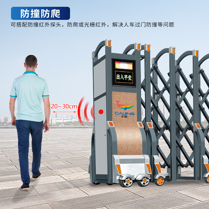 CJ-SSM3890智能铝合金伸缩门学校小区工厂电动大门推拉门商业办公大门酒店家具电动门高清大图