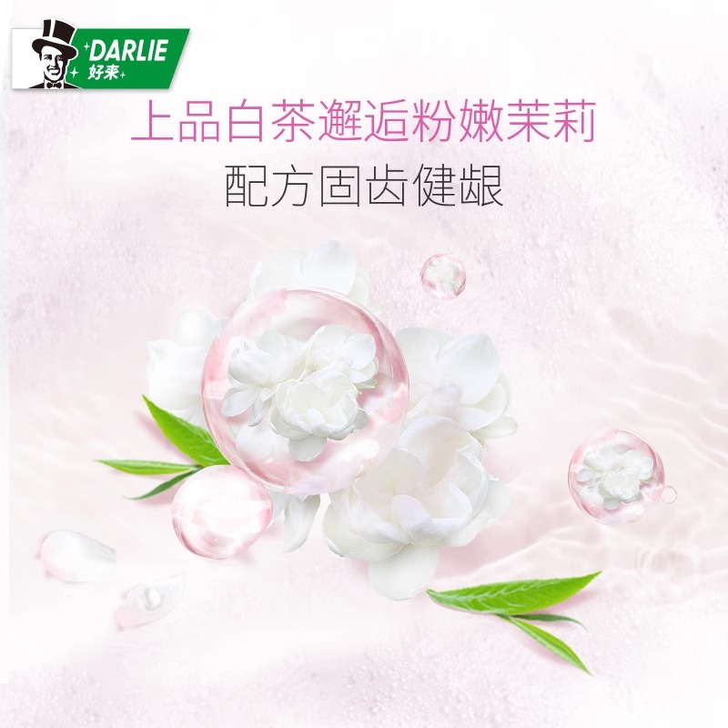 黑人双重薄荷225g高清大图