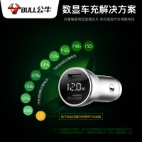 公牛车载充电器原装点烟器汽车USB智能快充汽车点烟器转换插头一拖二三车充手机车充插头一拖二多功能手机车充多功能插头