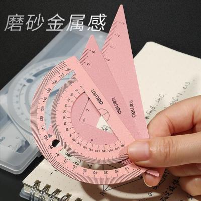 金属套尺绘图四件套尺子ins风小学生用三角板量角器圆规直尺
