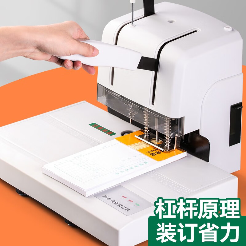 三木(SUNWOOD)SZ9010增大版工作台40mm厚度档案资料文件打孔财务装订机高清大图
