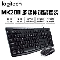 罗技（Logitech）MK200 多媒体套装 鼠标键盘有线套装