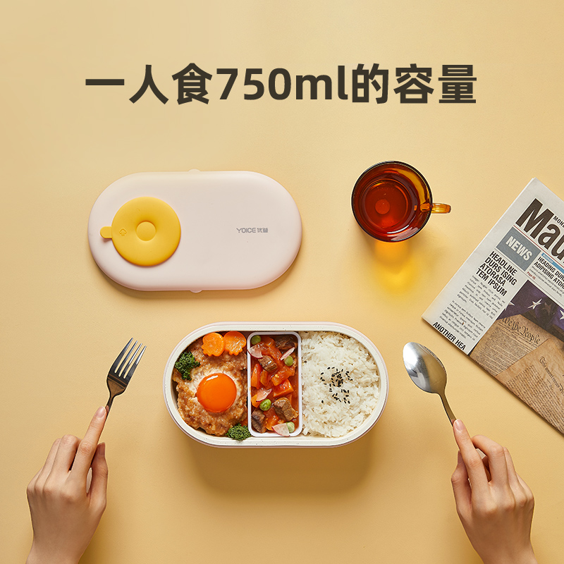 美菱麦饭石电热饭盒MF-LC1002 粉色高清大图