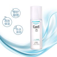 [保税直发]Curel珂润2号水150ml浸润补水保湿敏感肌可用标准型