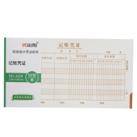 优必利 财务手写单据 会计用品 凭证 10本/包 记账凭证 3224