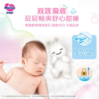 日本进口花王(Merries)妙而舒经典款纸尿裤小号NB90片(出生~5kg)新生儿出生婴儿男女宝宝尿不湿