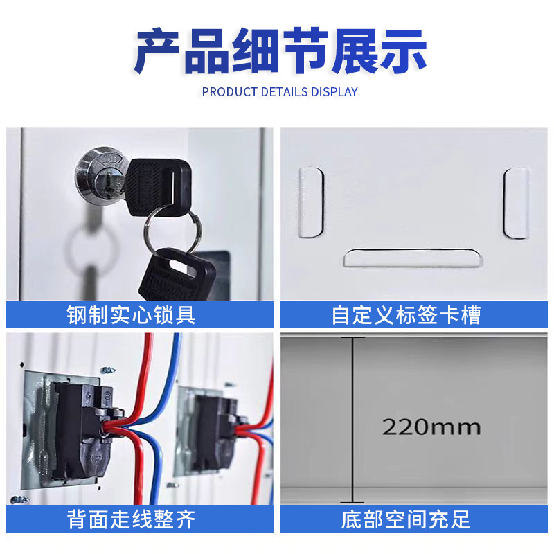 指臣手机柜24门个高清大图