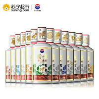 贵州茅台生肖酒 国博十二生肖礼盒装 53度 500ml*12 酱香型白酒 收藏纪念酒